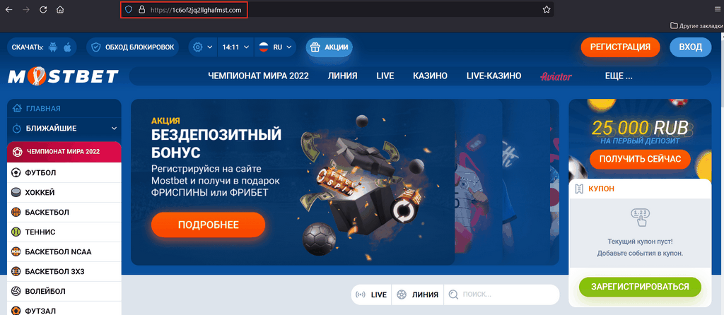 Mostbet sporting activities betting in Bangladesh