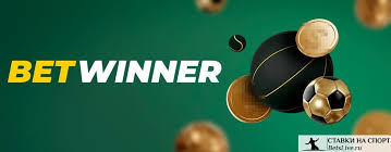 Exclusive Betwinner Bonus Deals and Promotions Exclusive Betwinner Bonus Deals and Promotions